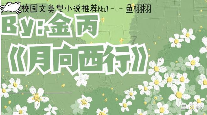 血脂高如何改善？游戏画面